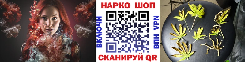 Купить закладку Alpha-PVP  Марихуана  COCAIN  Меф  ГАШ  Грязовец