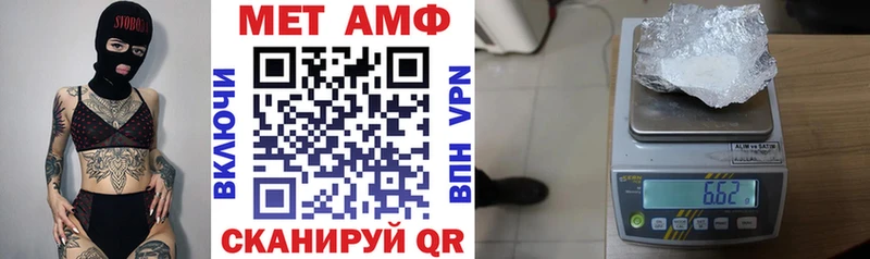 Купить закладки  Грязовец  АМФ Premium 