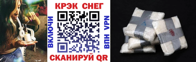 Купить закладки  Грязовец  COCAIN Перу 