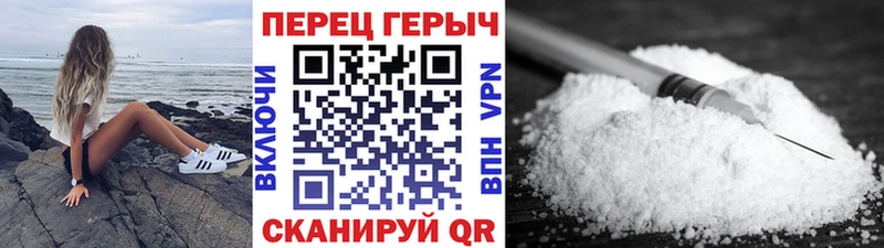 Купить  Грязовец  Героин Heroin 