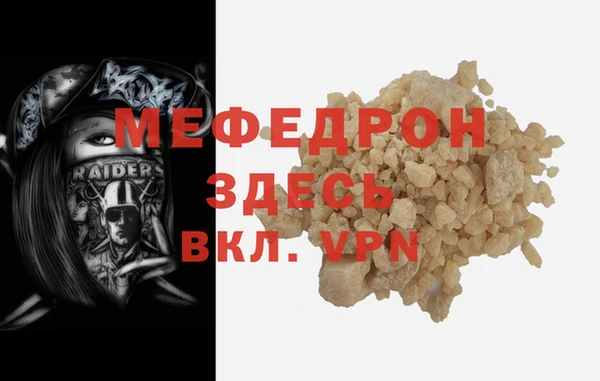 прущая мука Коряжма