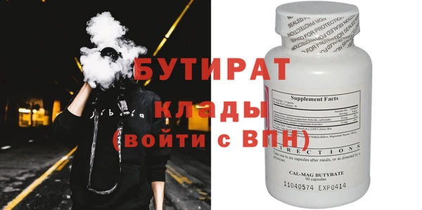 мдма Корсаков