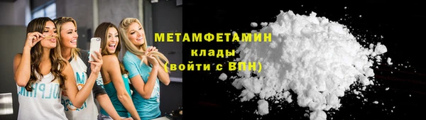 мдма Корсаков