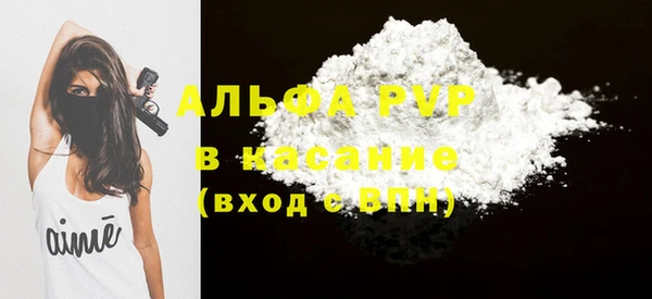 марки lsd Костерёво