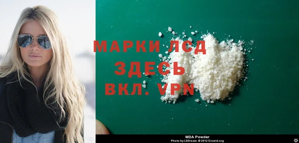 прущая мука Коряжма