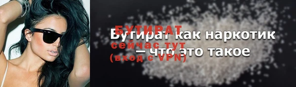 прущая мука Коряжма