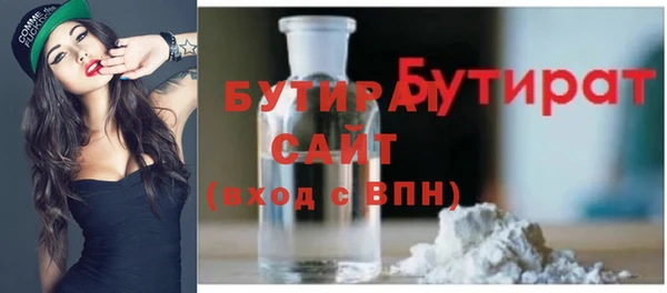 мдма Корсаков