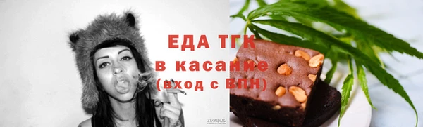 марки lsd Костерёво