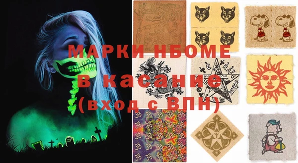 марки lsd Костерёво