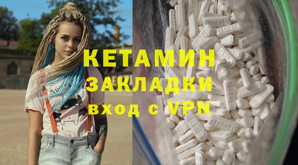 мдма Корсаков