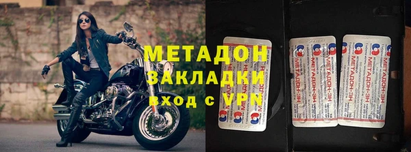мдма Корсаков