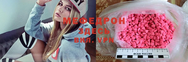 прущая мука Коряжма