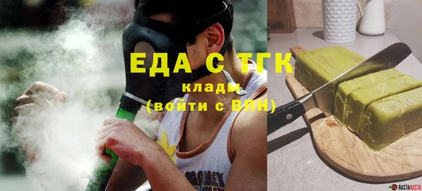 метамфетамин Краснослободск