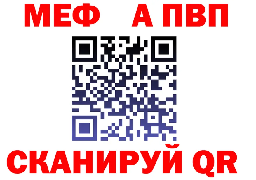 АМФ 98% tor shop MEGA Грязовец