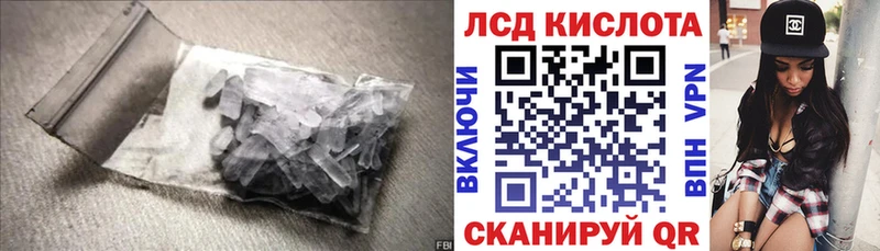 Лсд 25 экстази ecstasy  Купить где  Грязовец 