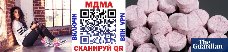 Купить где  Грязовец  MDMA crystal 