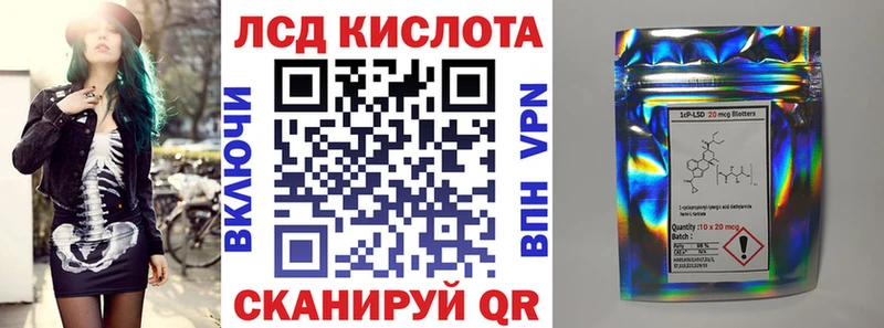 Купить  Грязовец  Марки 25I-NBOMe 1,5мг 
